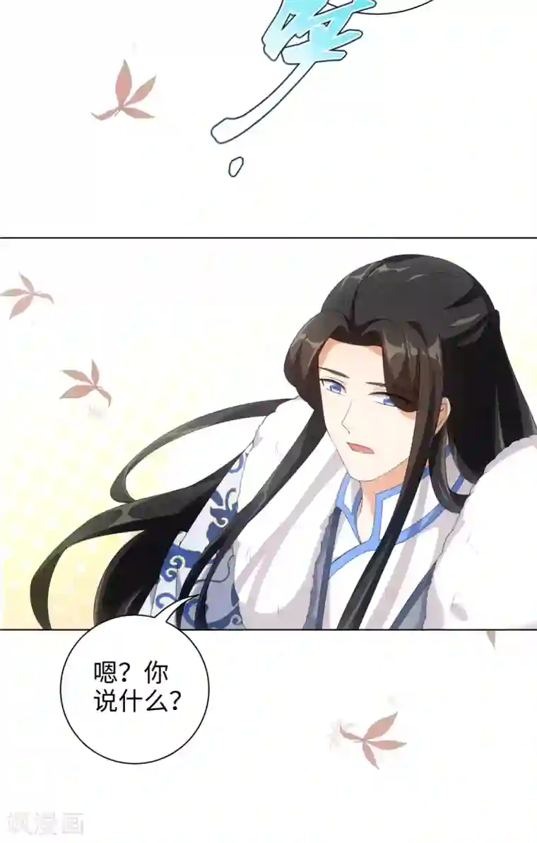 今天也没变成人第48话 或许我们是同类