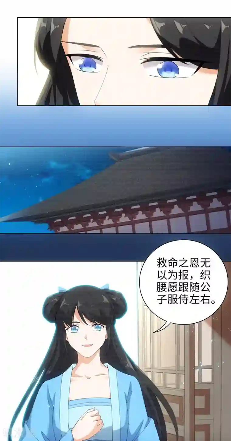 今天也没变成人第48话 或许我们是同类