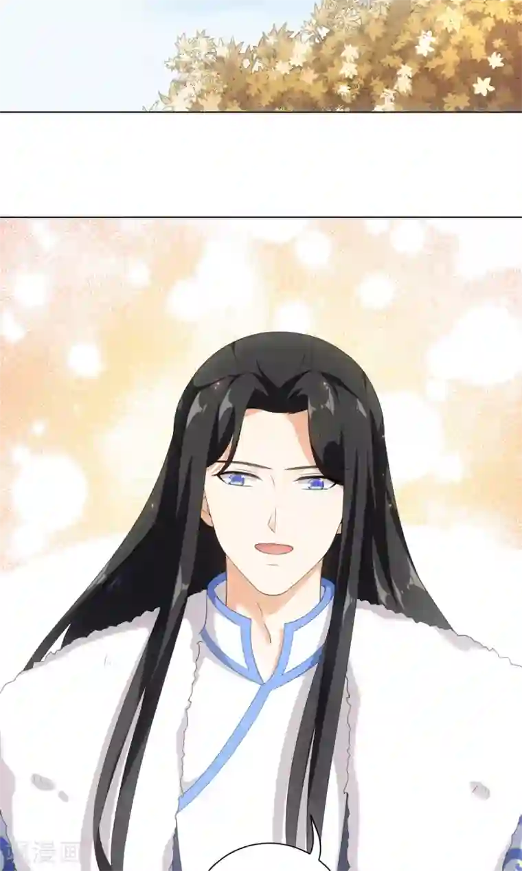 今天也没变成人第48话 或许我们是同类