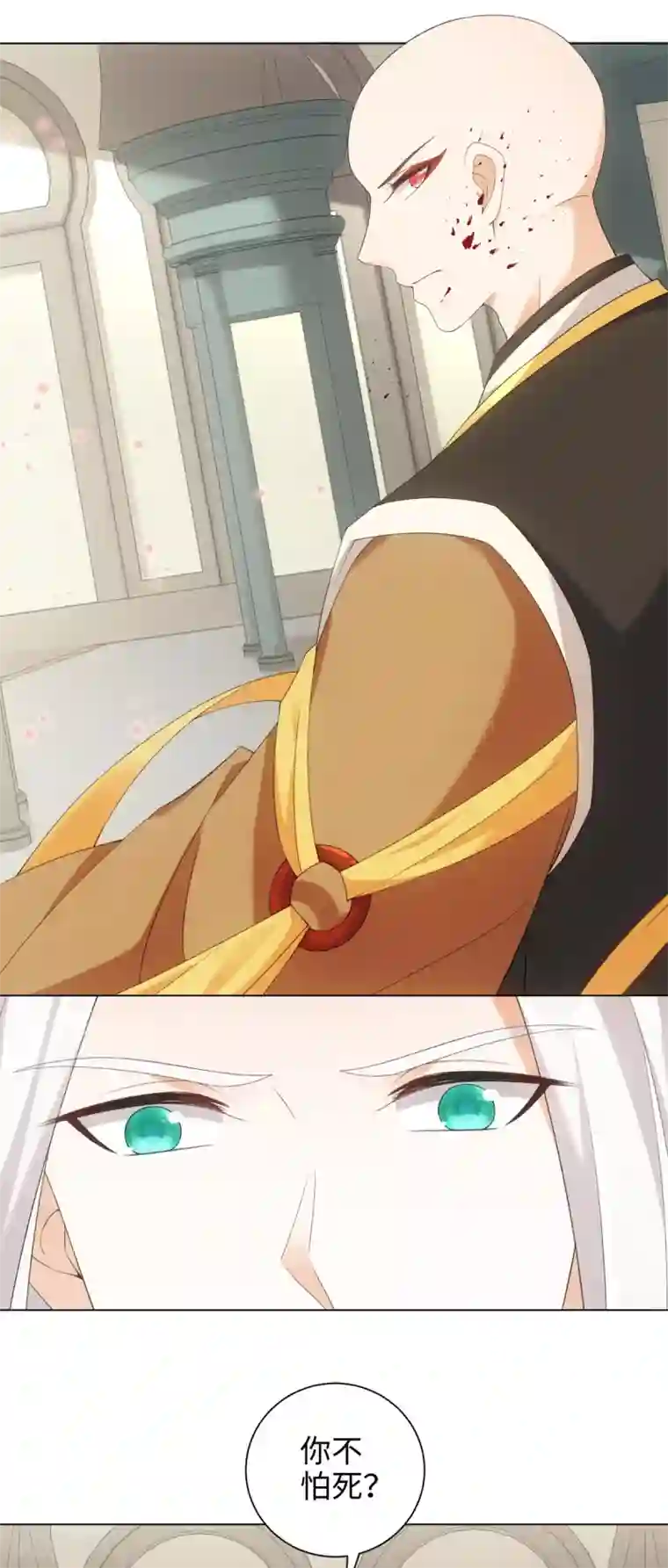 今天也没变成人第48话 或许我们是同类