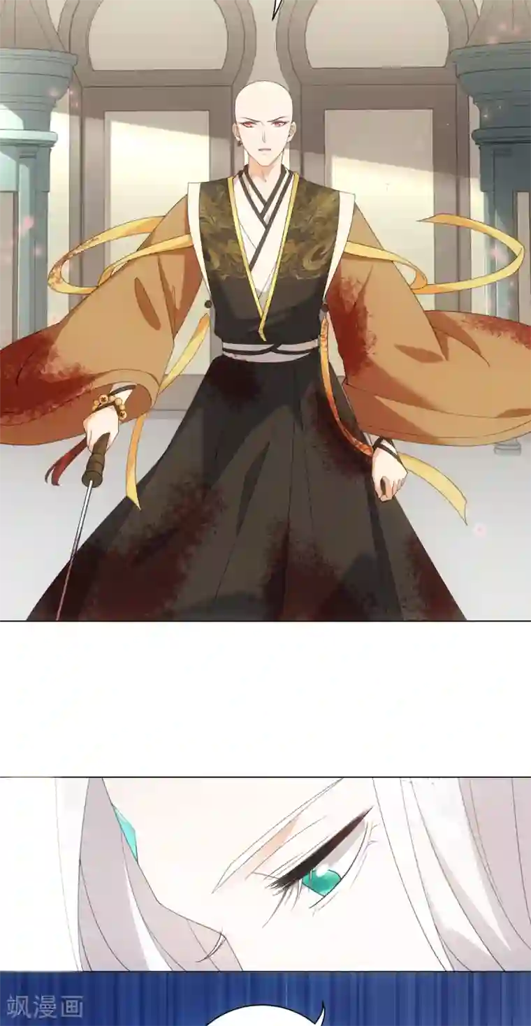 今天也没变成人第48话 或许我们是同类