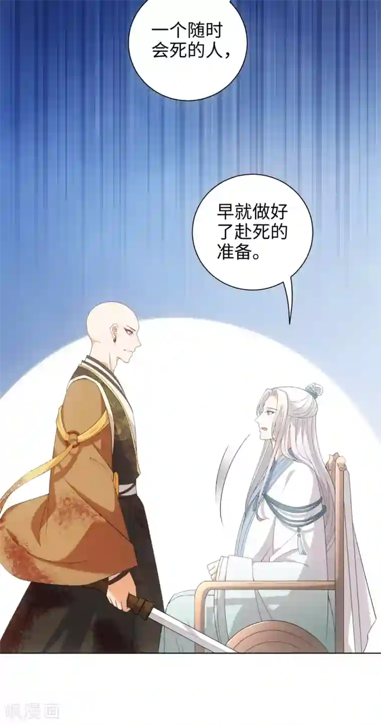 今天也没变成人第48话 或许我们是同类