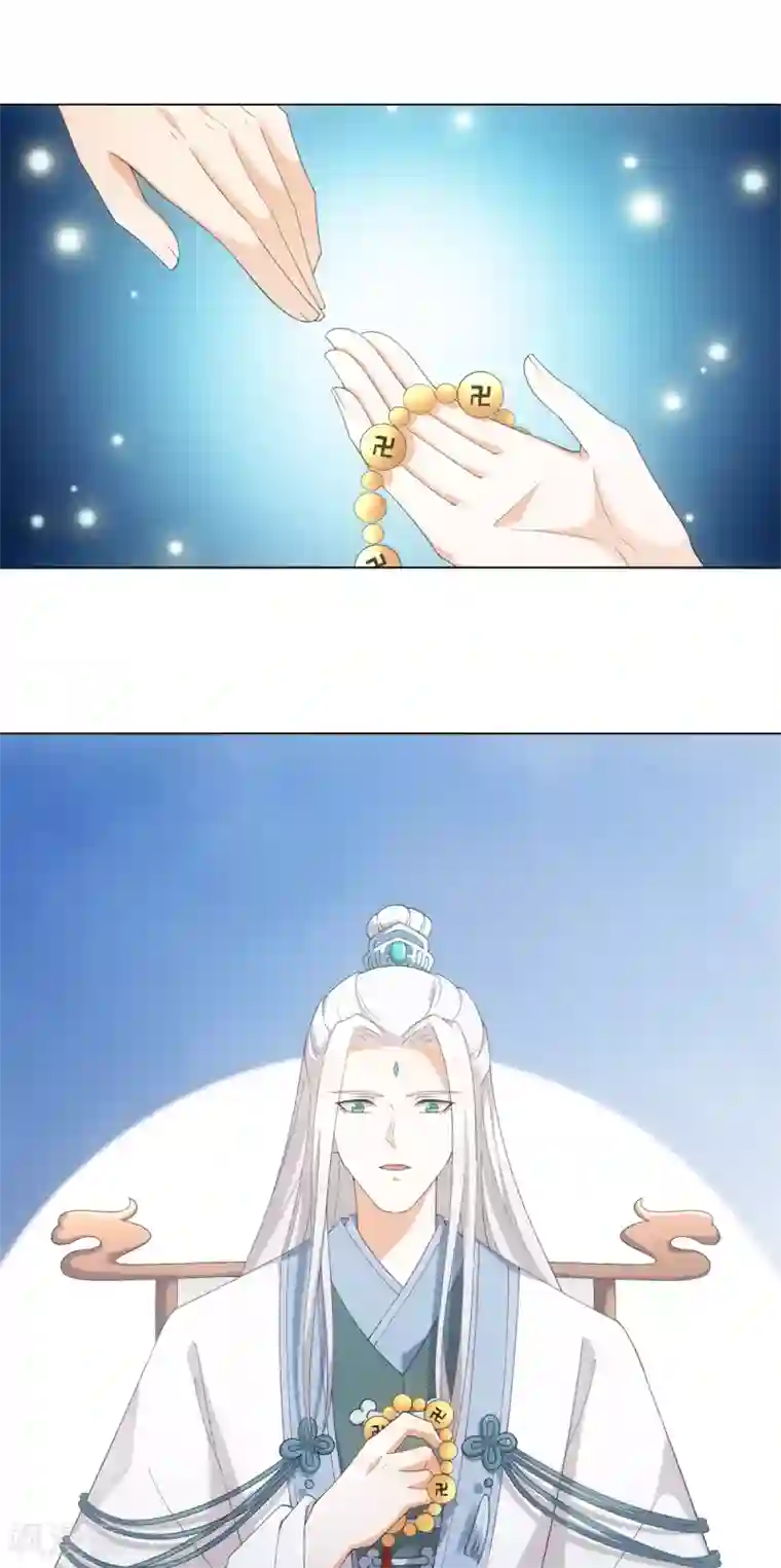 今天也没变成人第48话 或许我们是同类