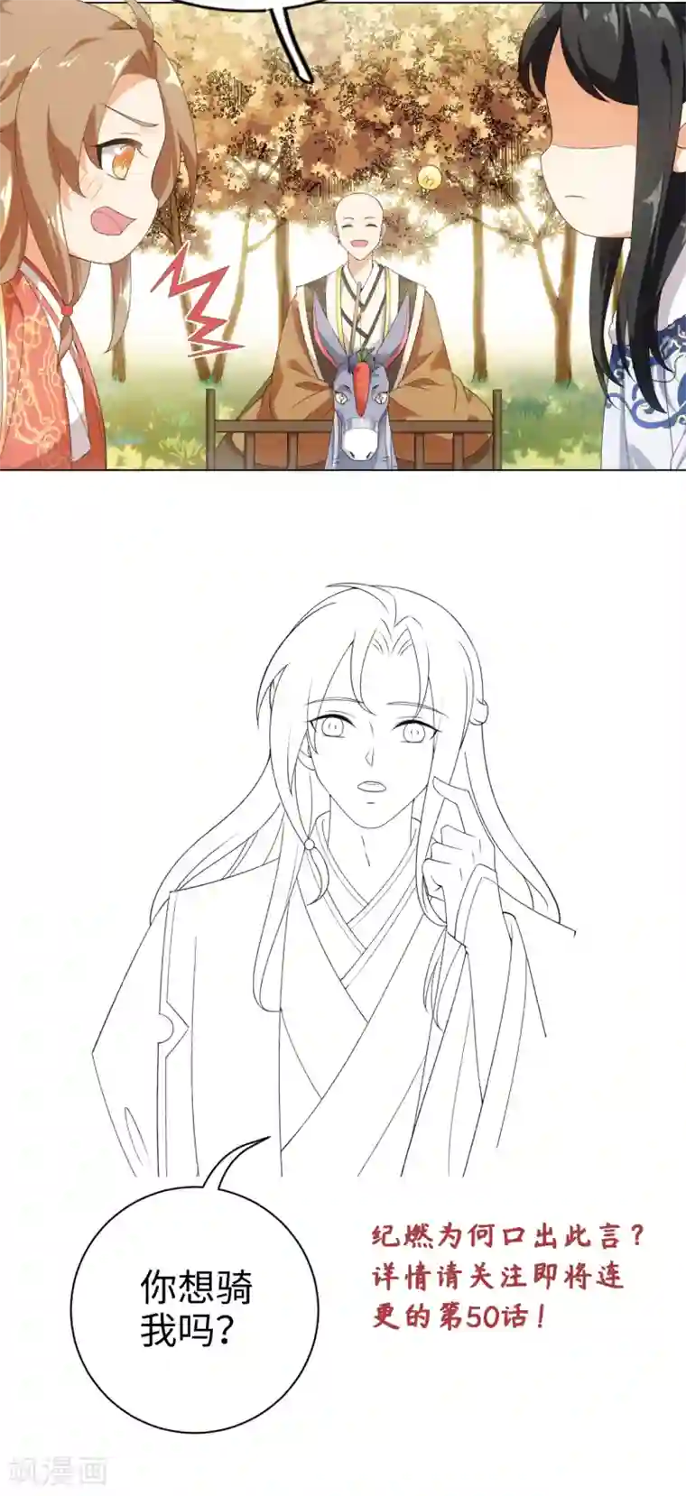 今天也没变成人停更公告