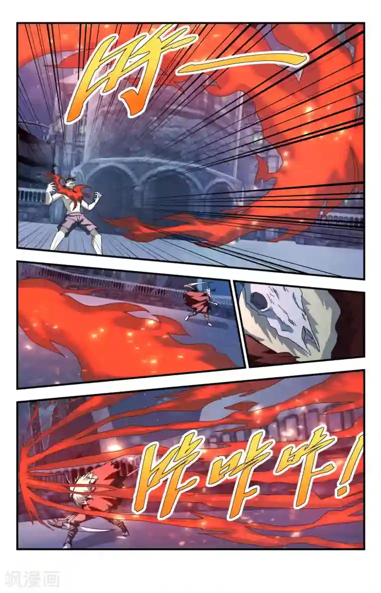 龙隐者第288话 一刀解决你