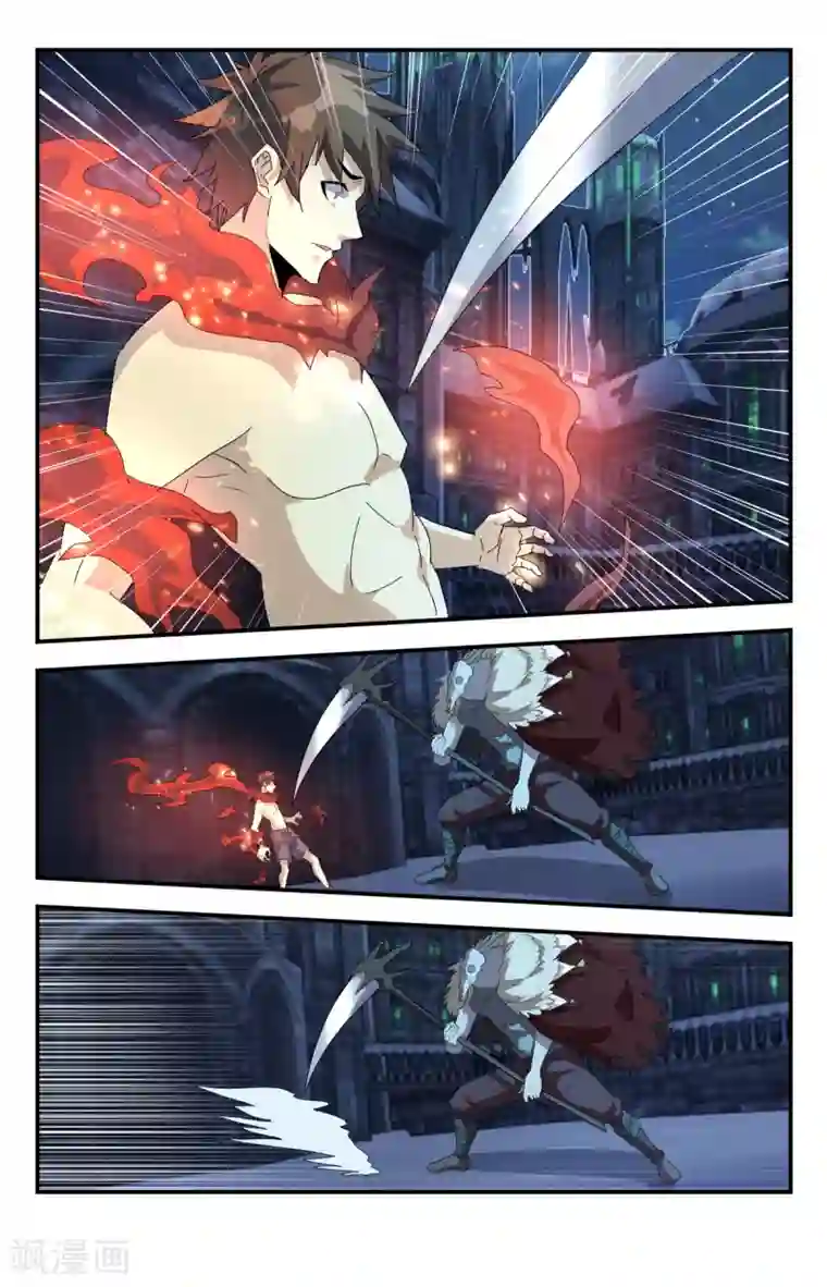 龙隐者第288话 一刀解决你