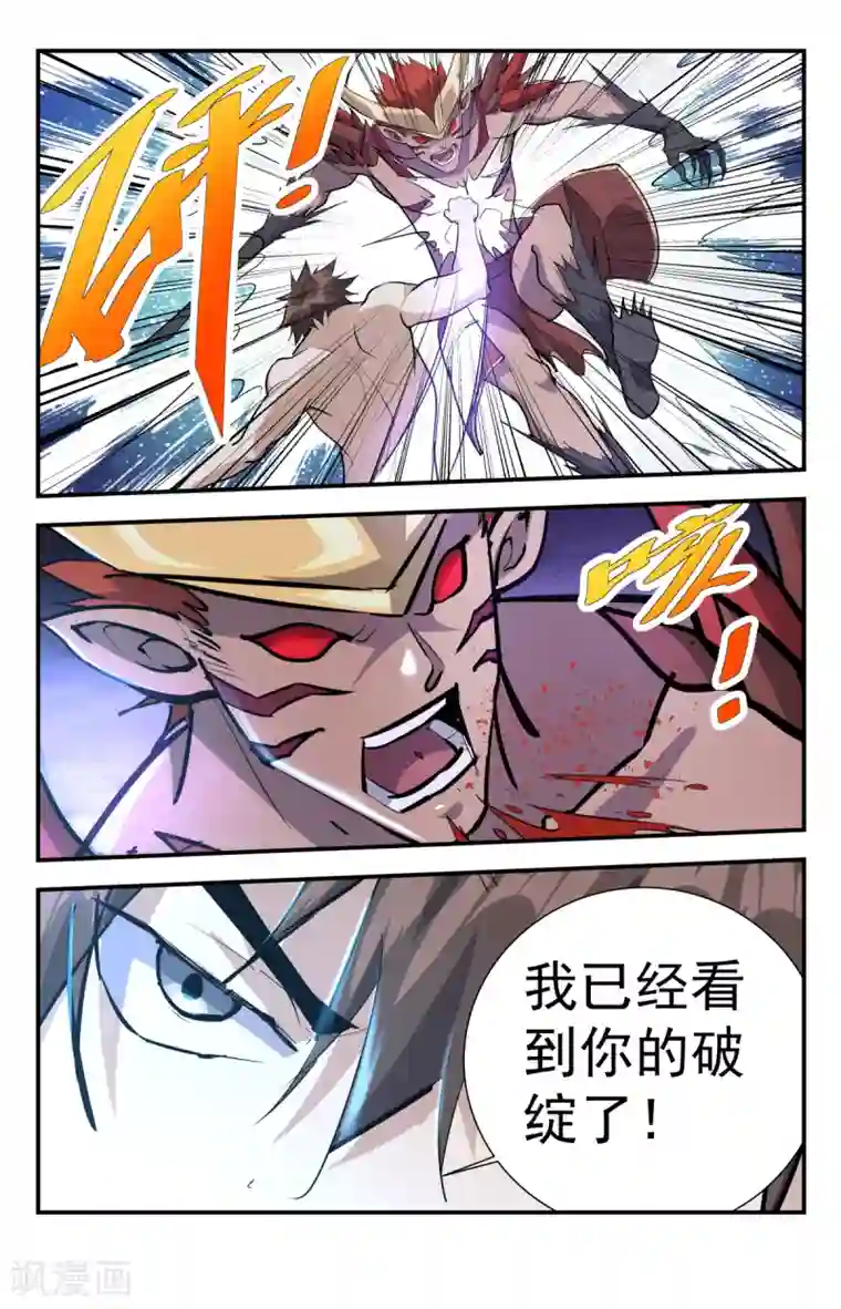 龙隐者最终话 鹿死谁手？