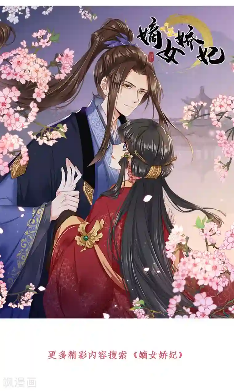 看一部漫画换一个老公!?第36话