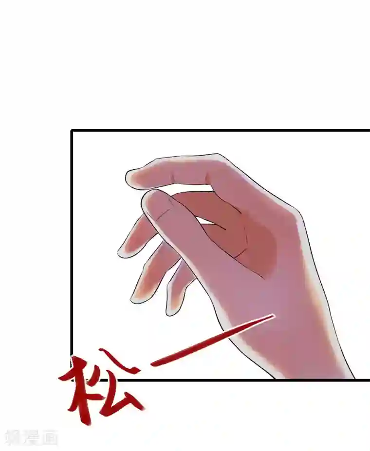 恶魔总裁：甜心宝贝快投降第81话 拦截