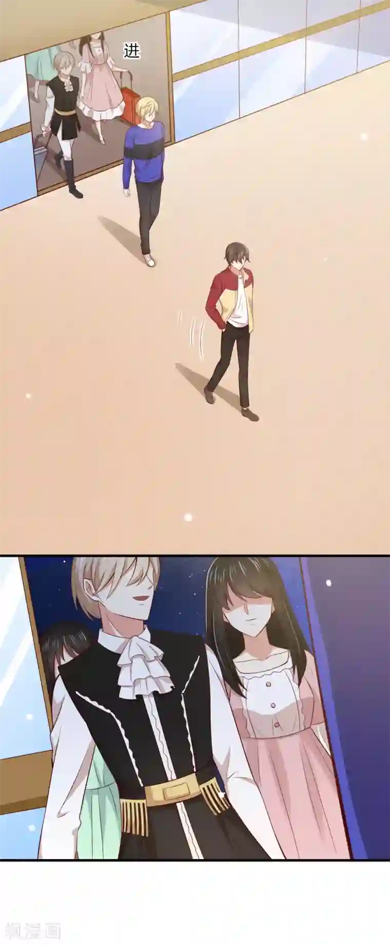 从0到1的重生第190话 暧昧又别扭的气氛