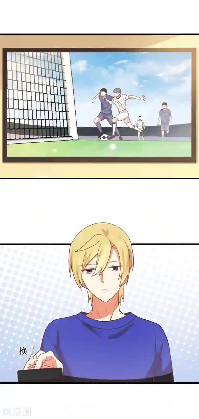 从0到1的重生第190话 暧昧又别扭的气氛