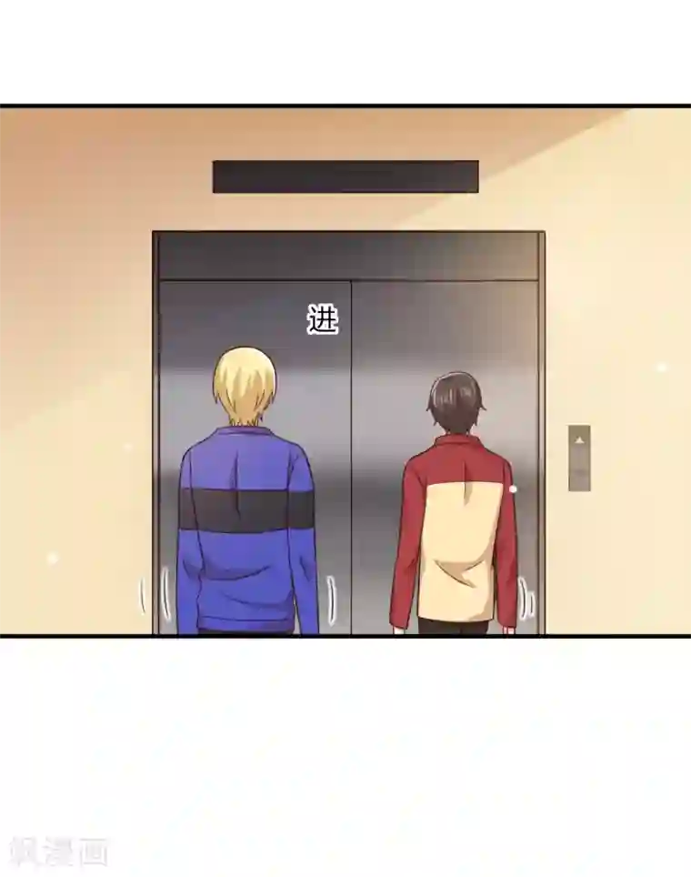 从0到1的重生第190话 暧昧又别扭的气氛