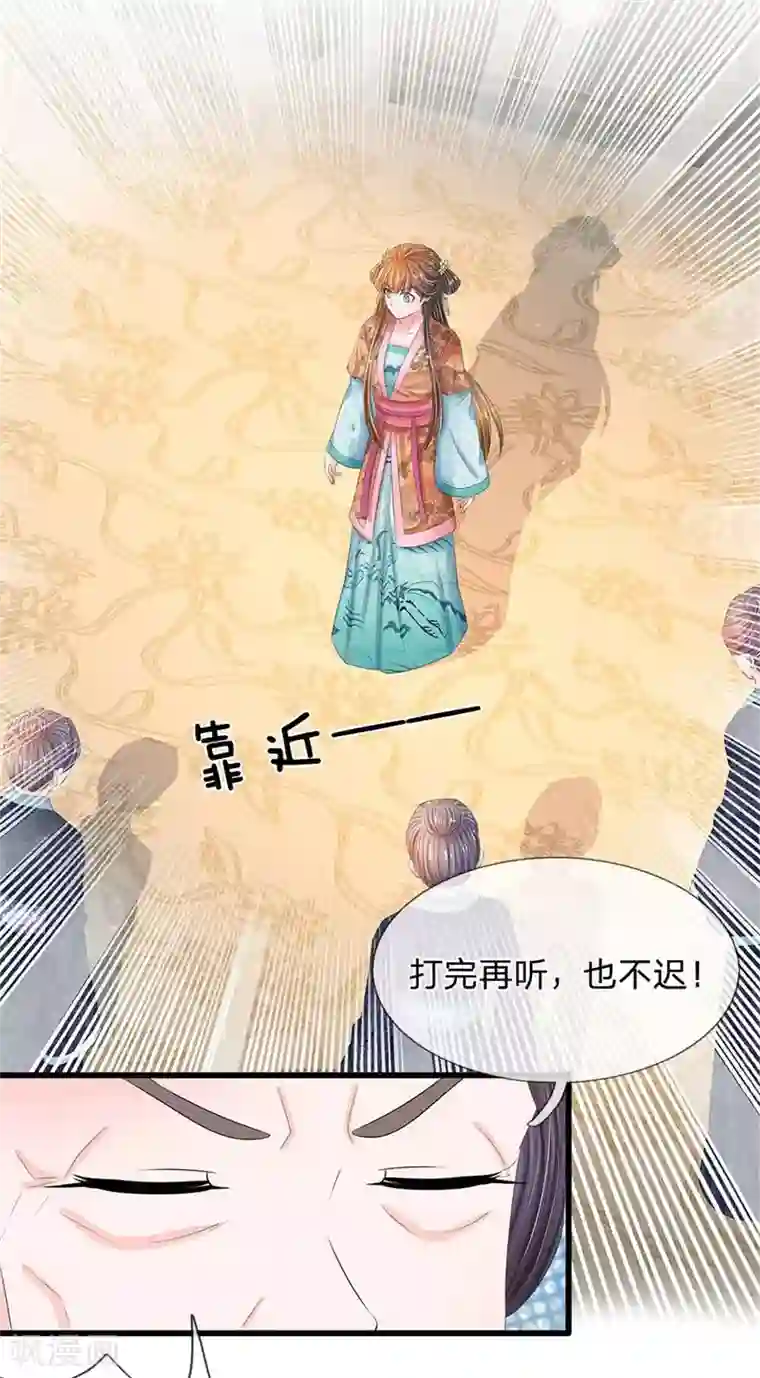 系统逼我做皇后第189话 烟花爆炸了