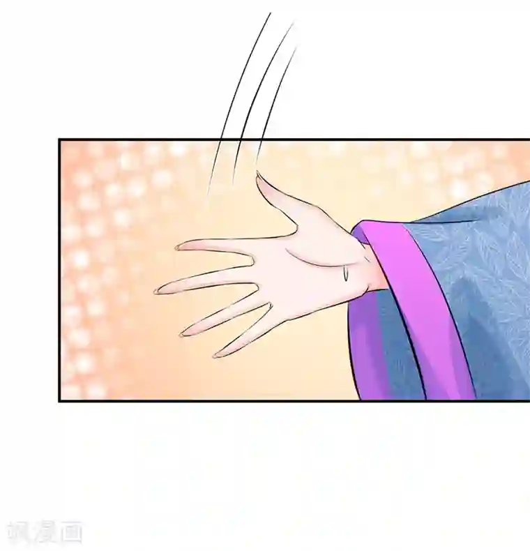 系统逼我做皇后第189话 烟花爆炸了