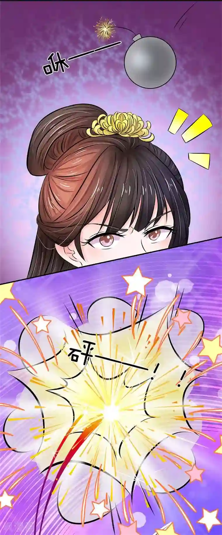 系统逼我做皇后第189话 烟花爆炸了
