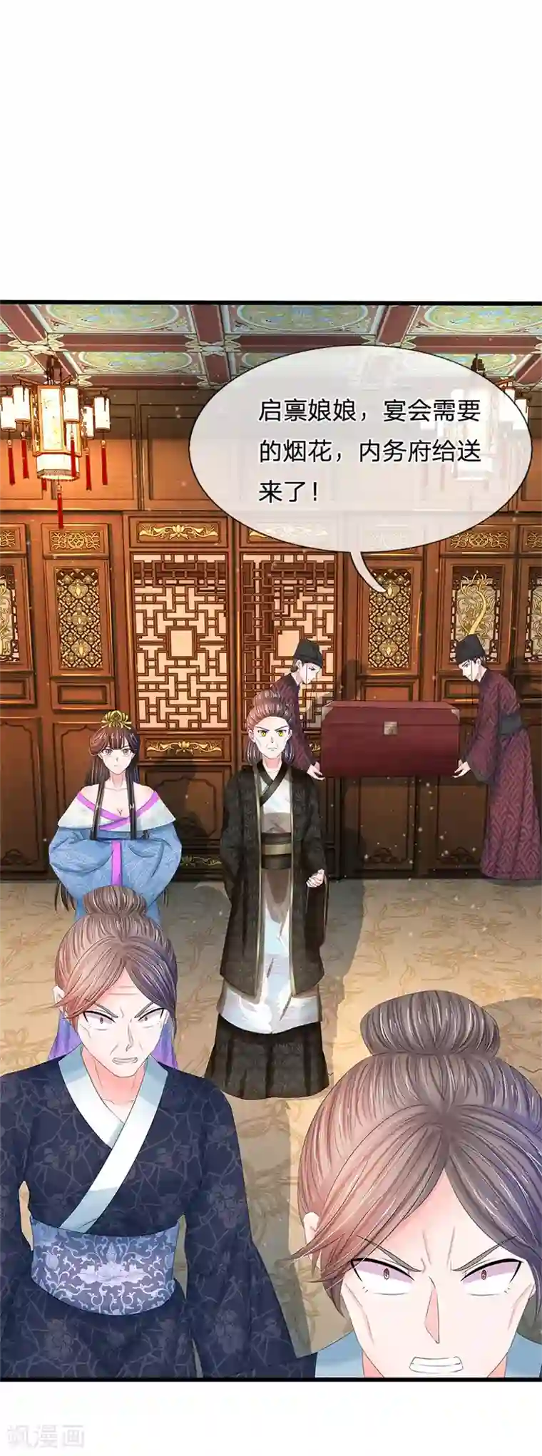 系统逼我做皇后第189话 烟花爆炸了