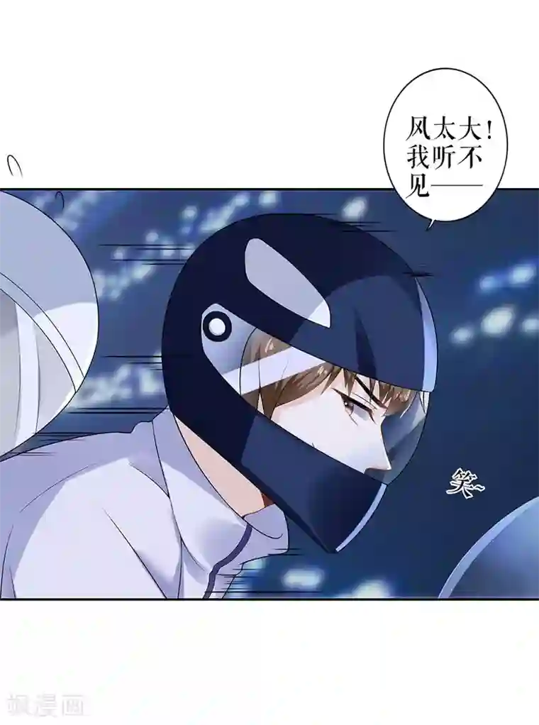我的控梦男友第43话 特殊的醒酒方式