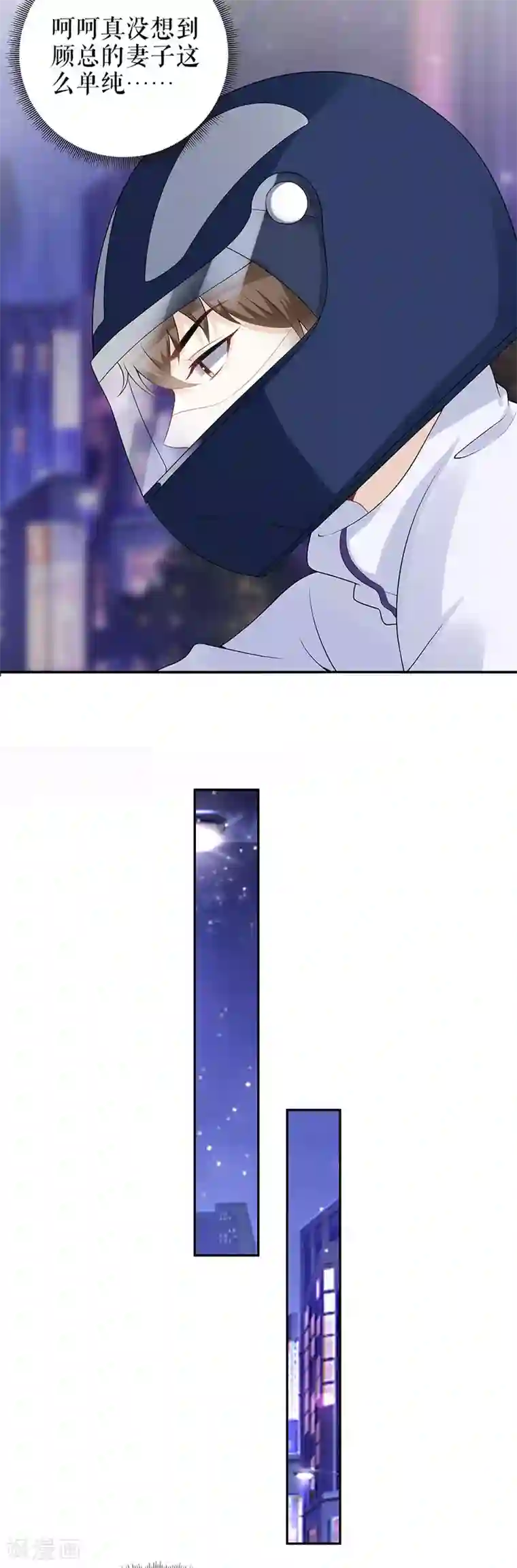我的控梦男友第44话 拒之门外