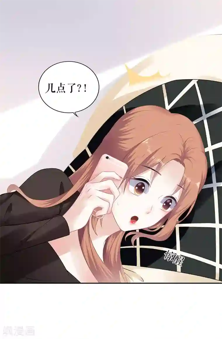 我的控梦男友第44话 拒之门外