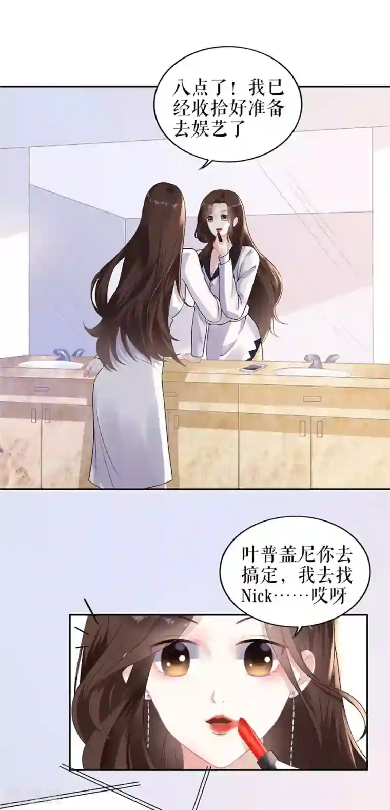 我的控梦男友第44话 拒之门外