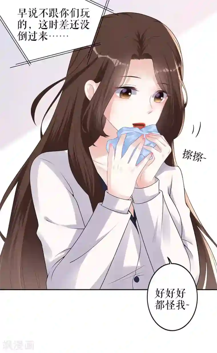 我的控梦男友第44话 拒之门外