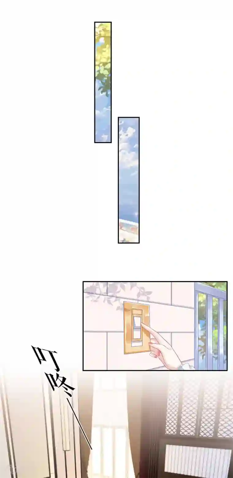 我的控梦男友第44话 拒之门外