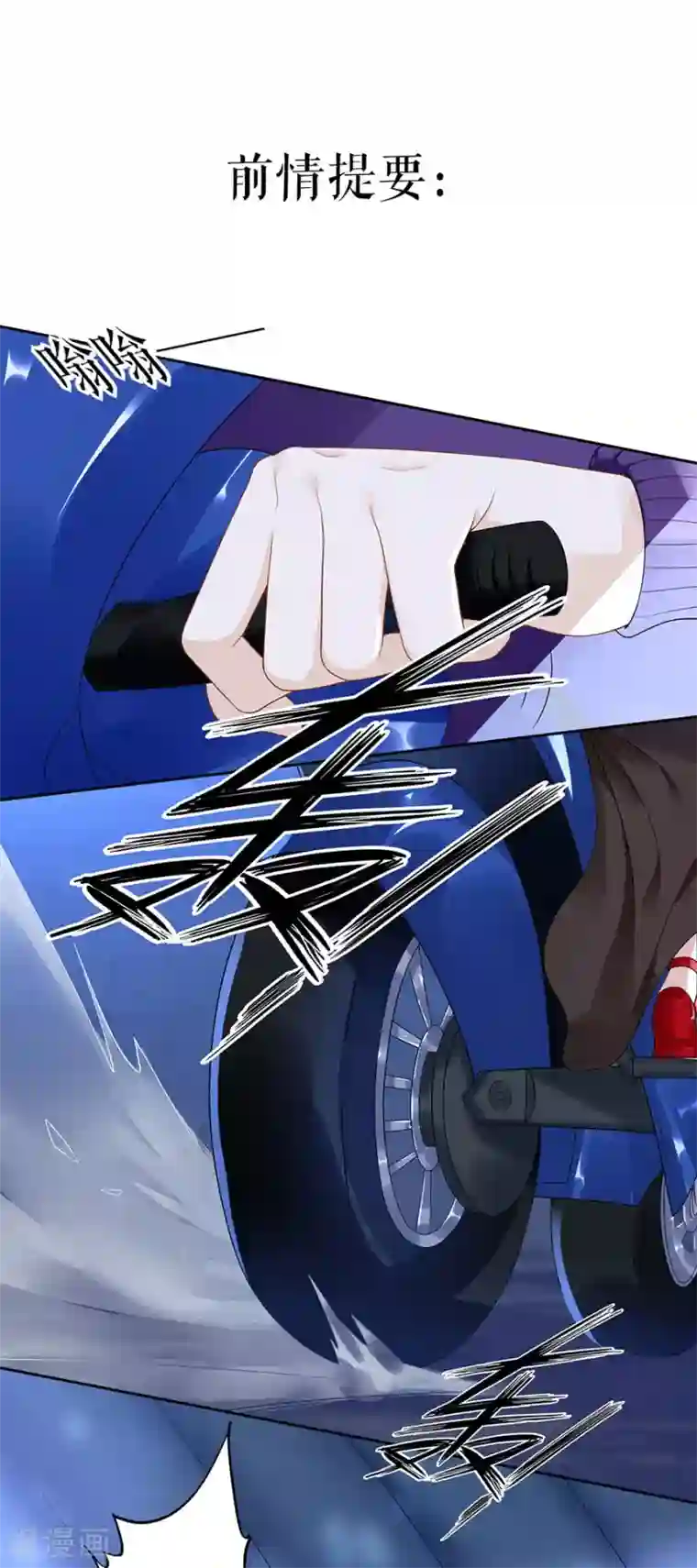 我的控梦男友第44话 拒之门外