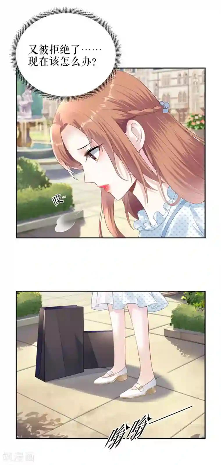 我的控梦男友第44话 拒之门外