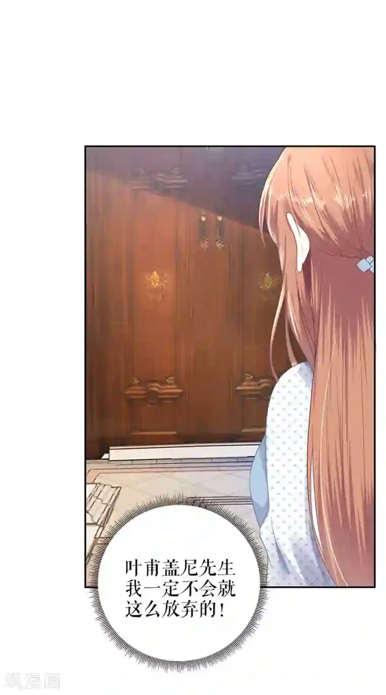 我的控梦男友第44话 拒之门外
