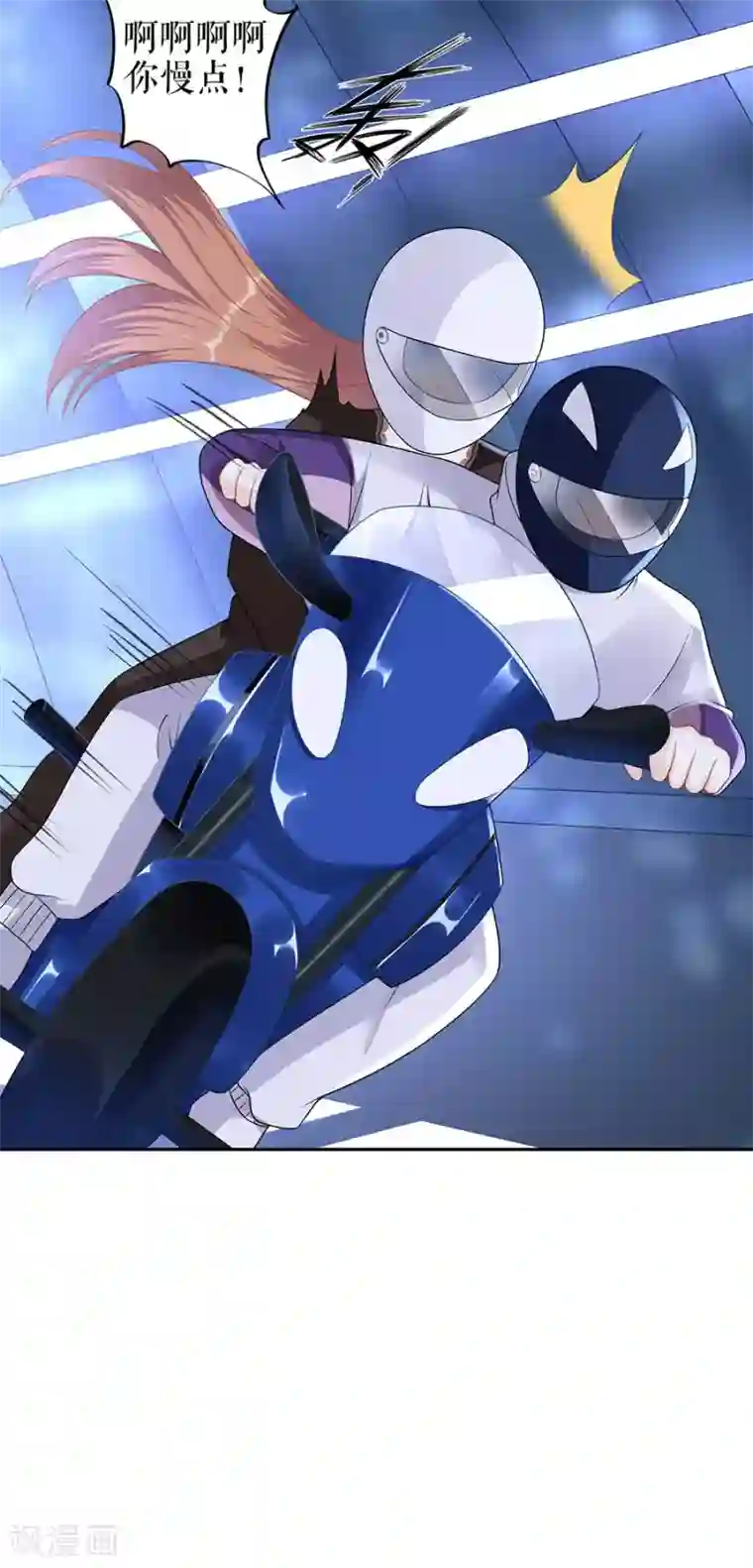 我的控梦男友第44话 拒之门外