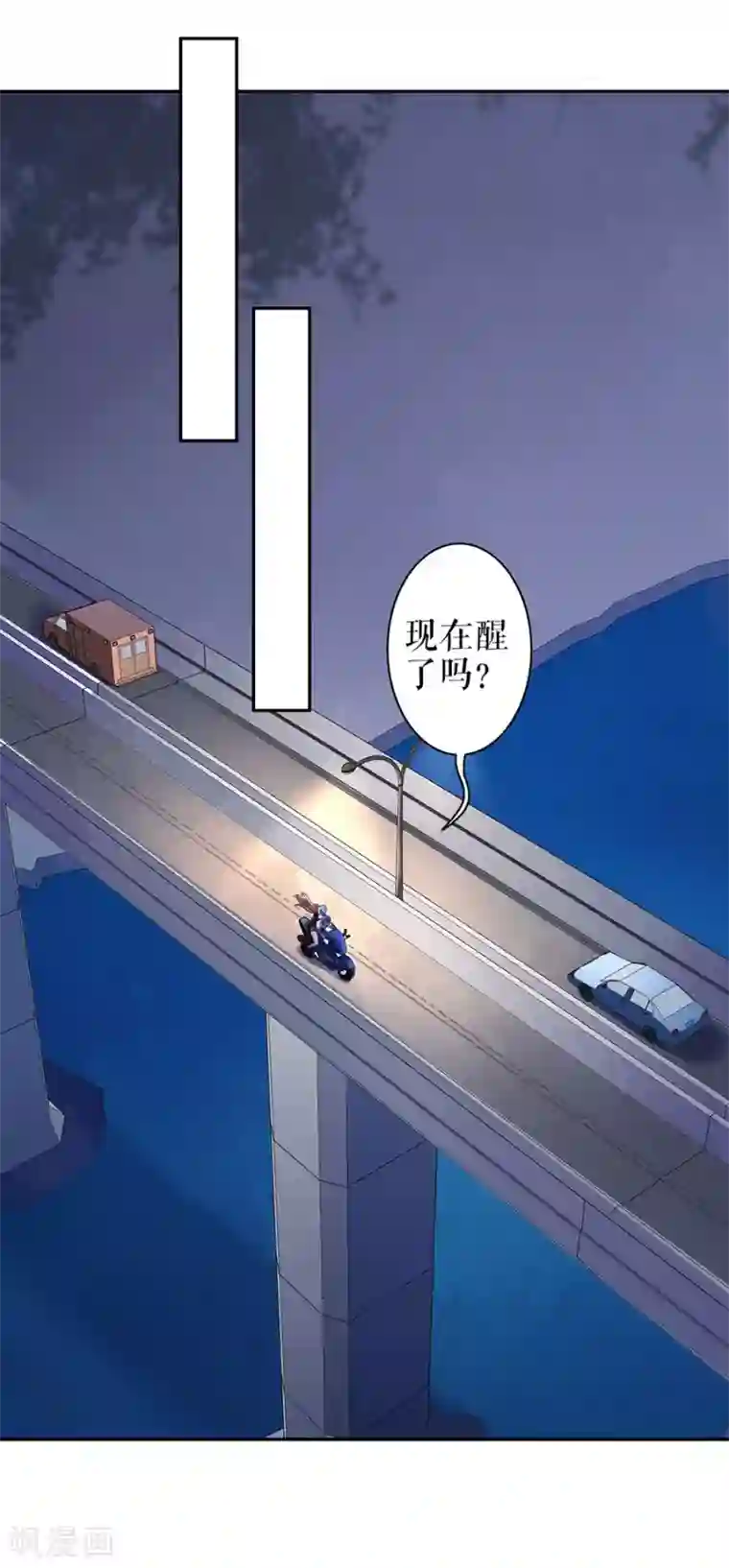 我的控梦男友第44话 拒之门外