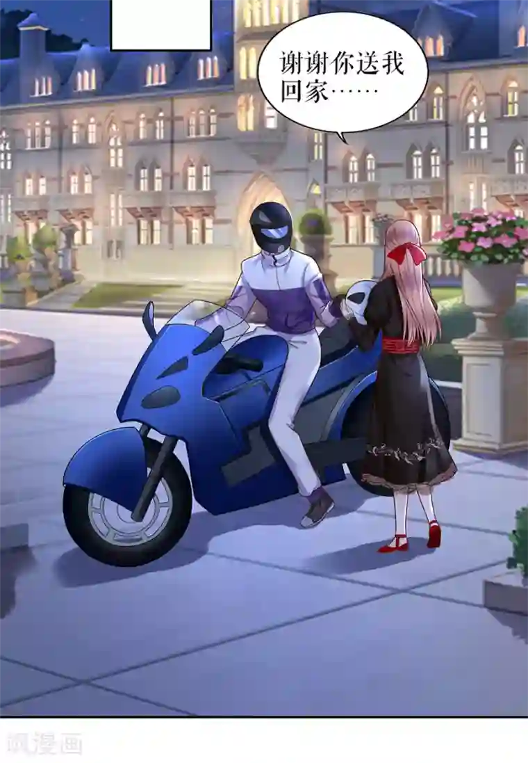 我的控梦男友第44话 拒之门外