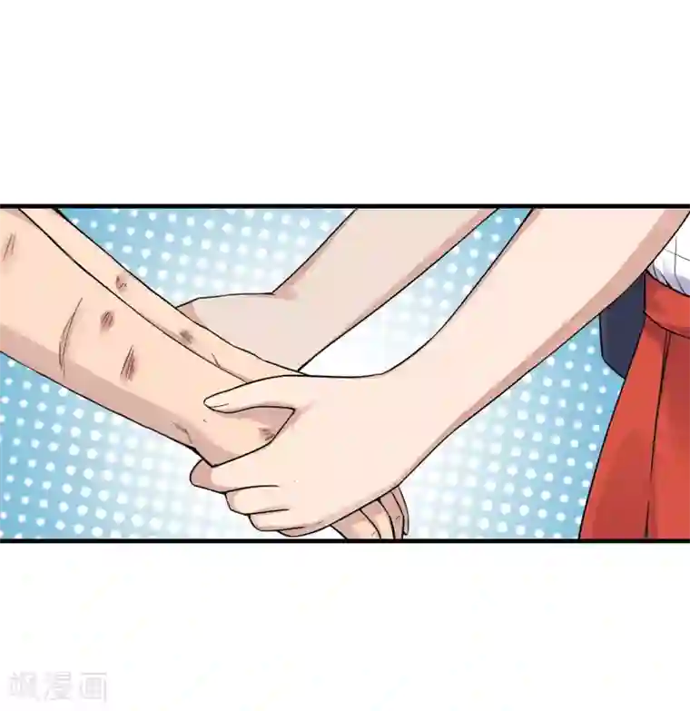 幻想武装第33话