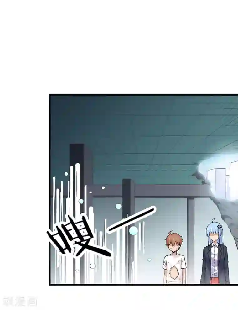 幻想武装第33话