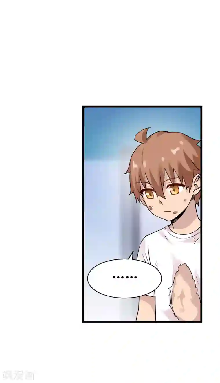 幻想武装第33话