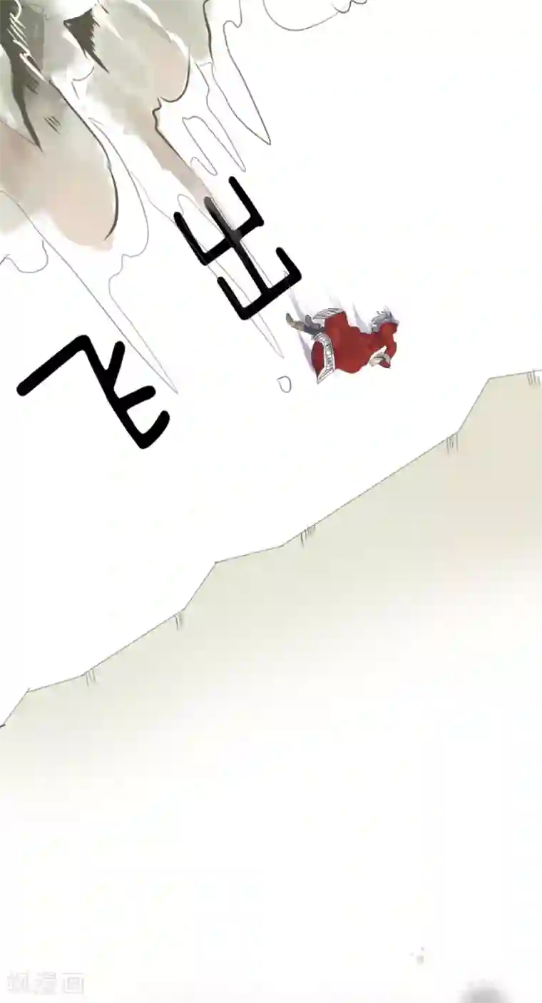 他和她的魔法契约第41话 露琪莱特