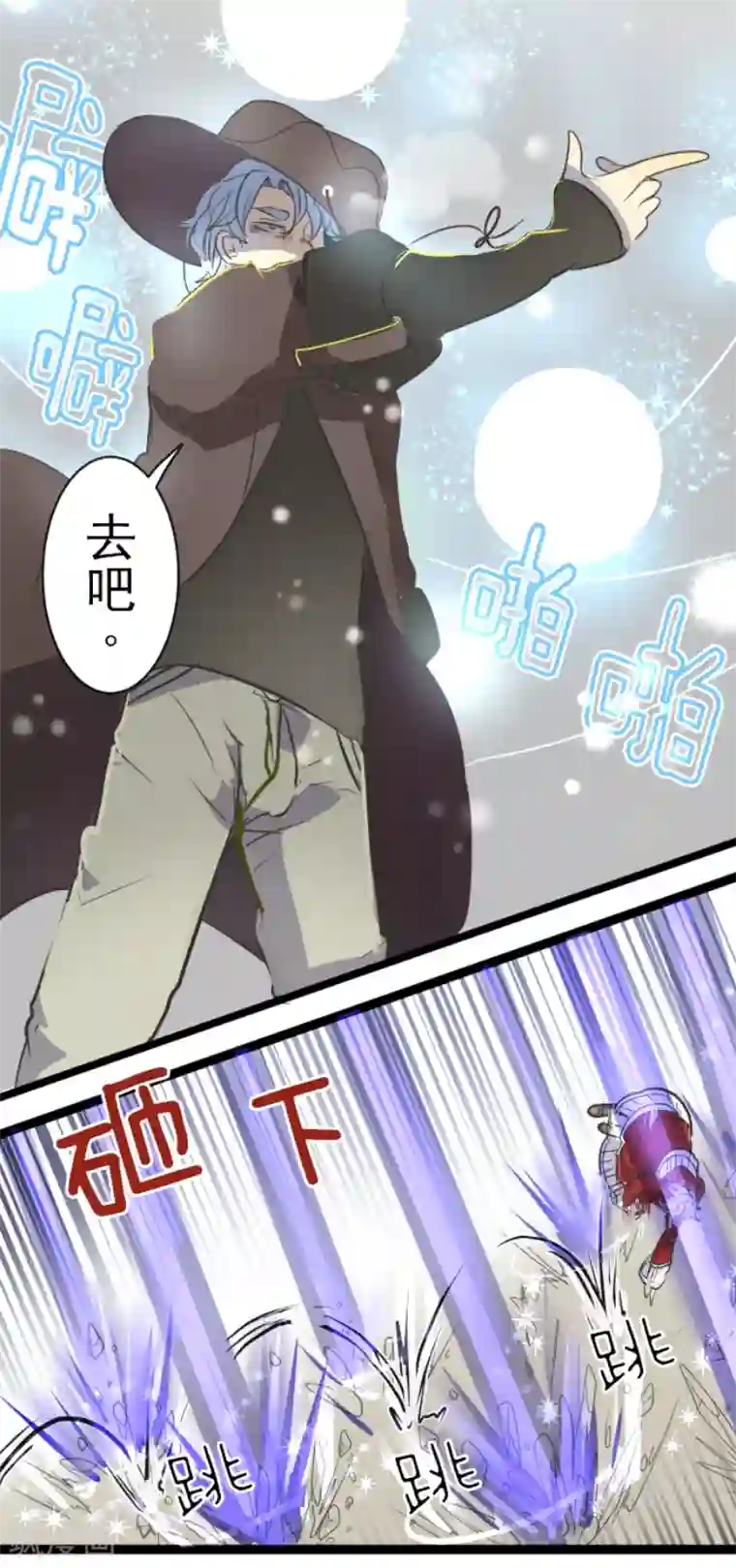 他和她的魔法契约第41话 露琪莱特