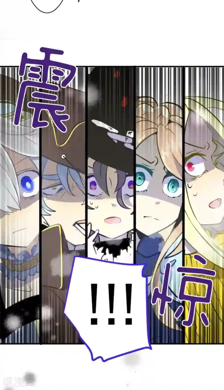 他和她的魔法契约第41话 露琪莱特