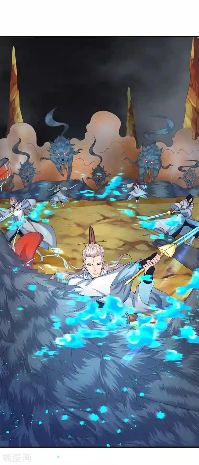 万古神王第112话 打自己脸