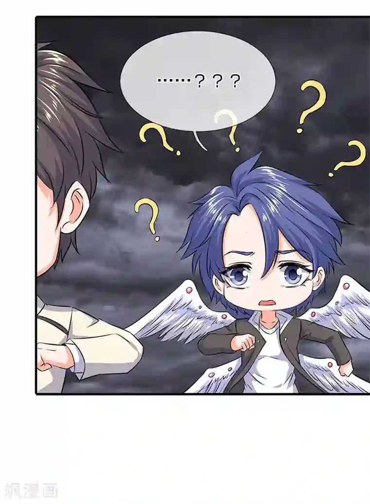 万古神王第113话 一枪挑穿