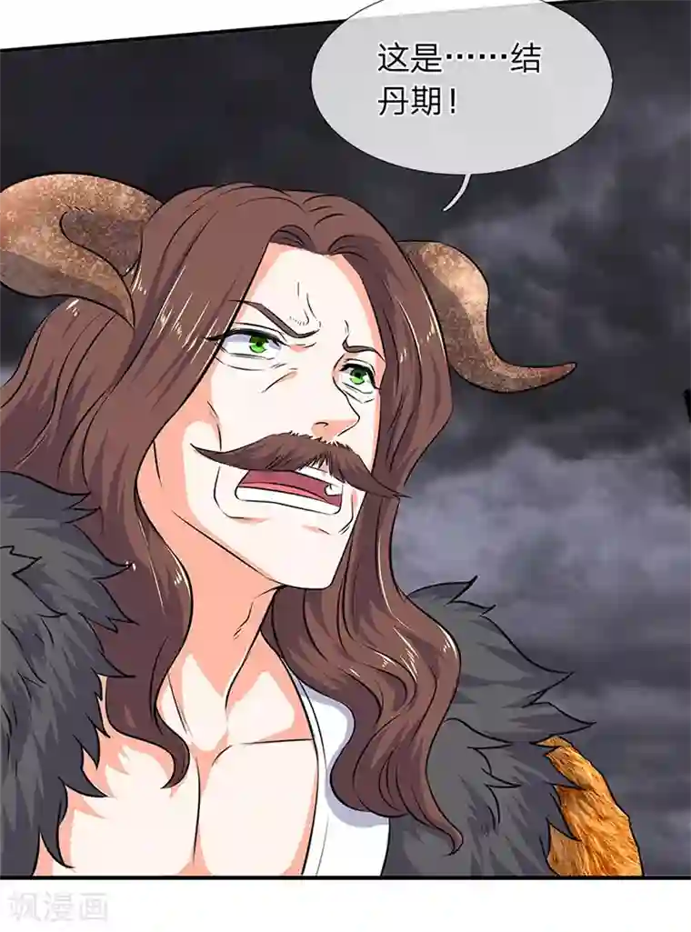 万古神王第113话 一枪挑穿