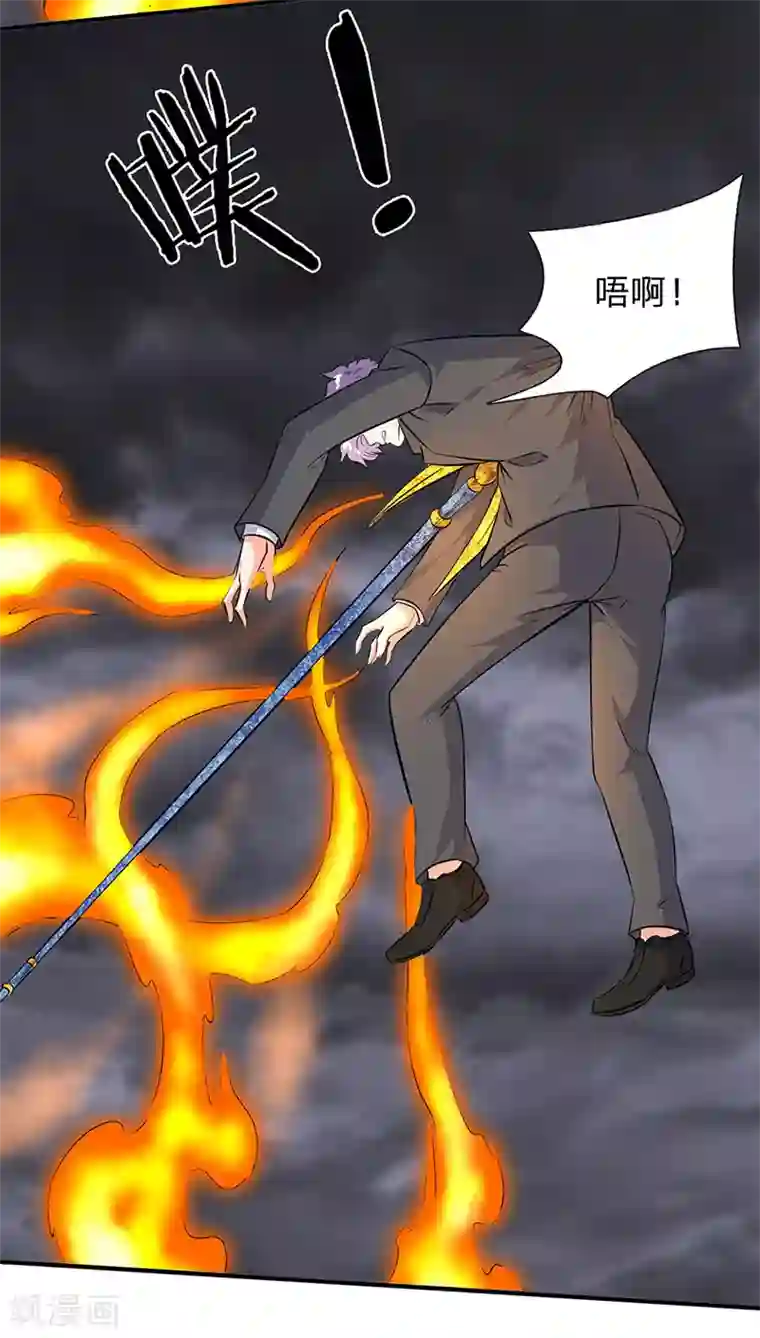 万古神王第113话 一枪挑穿