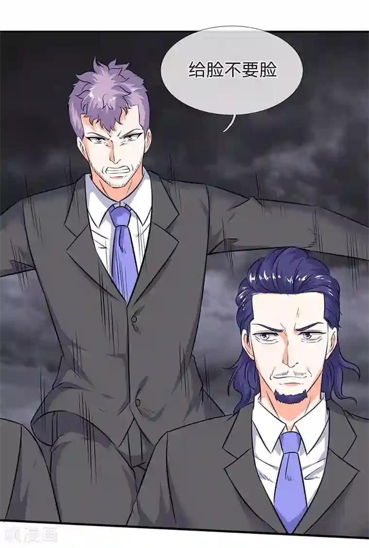 万古神王第113话 一枪挑穿