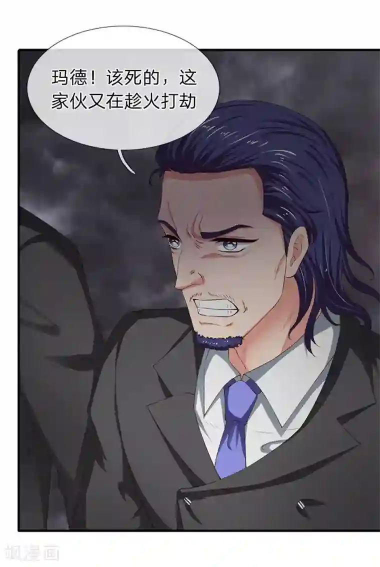 万古神王第114话 还是蒋总上道