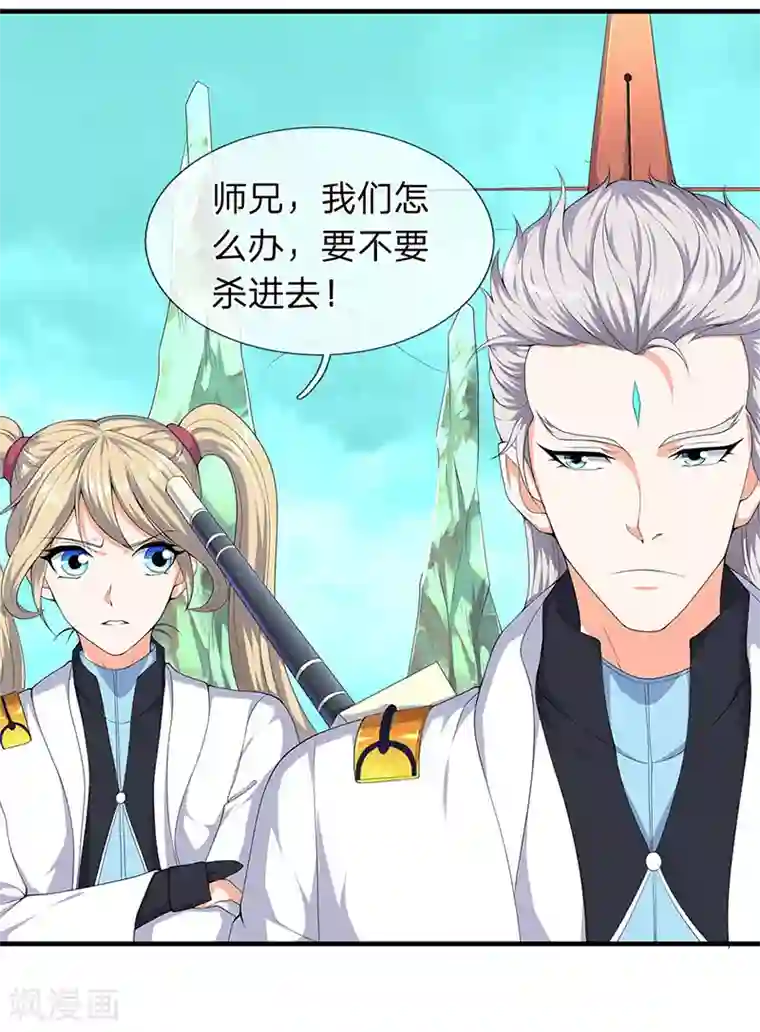 万古神王第115话 人力马车会有的！