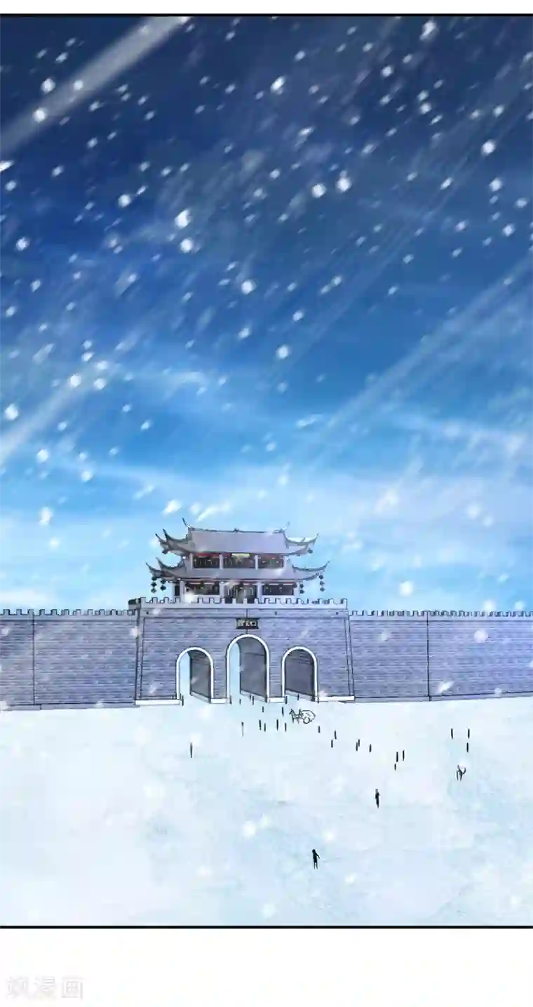 妖者为王第104话 就因为一个女人！