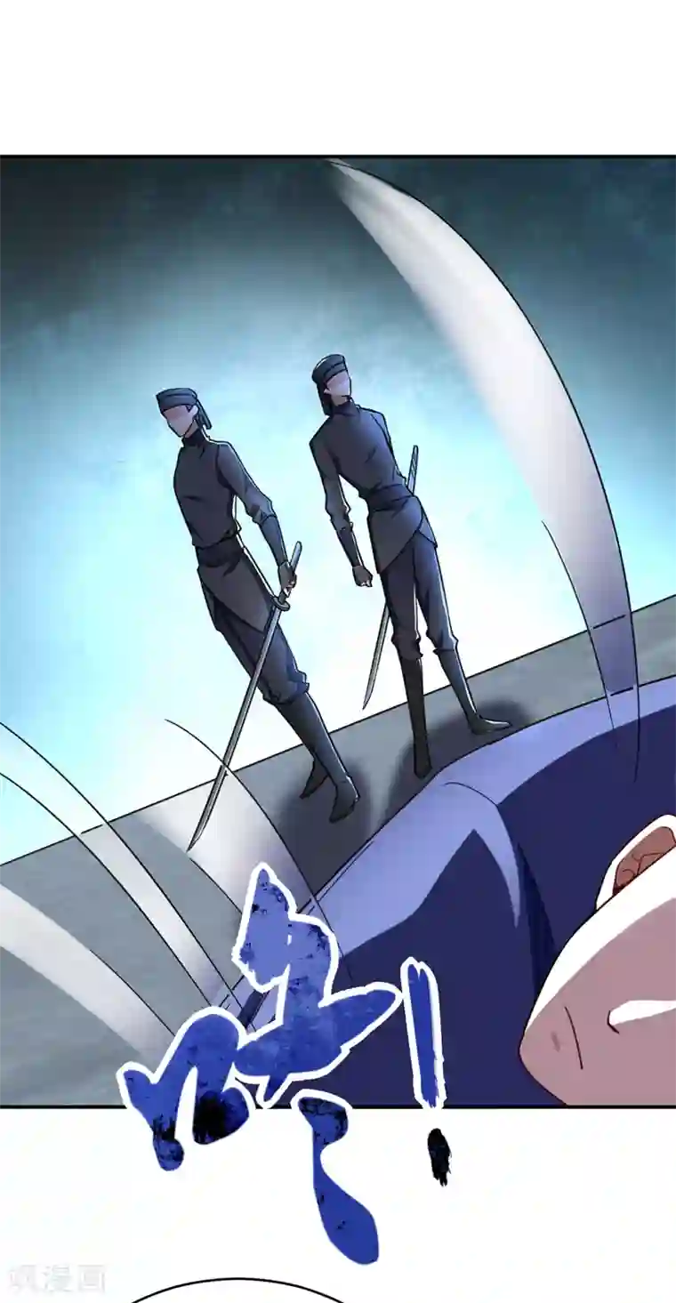 妖者为王第104话 就因为一个女人！