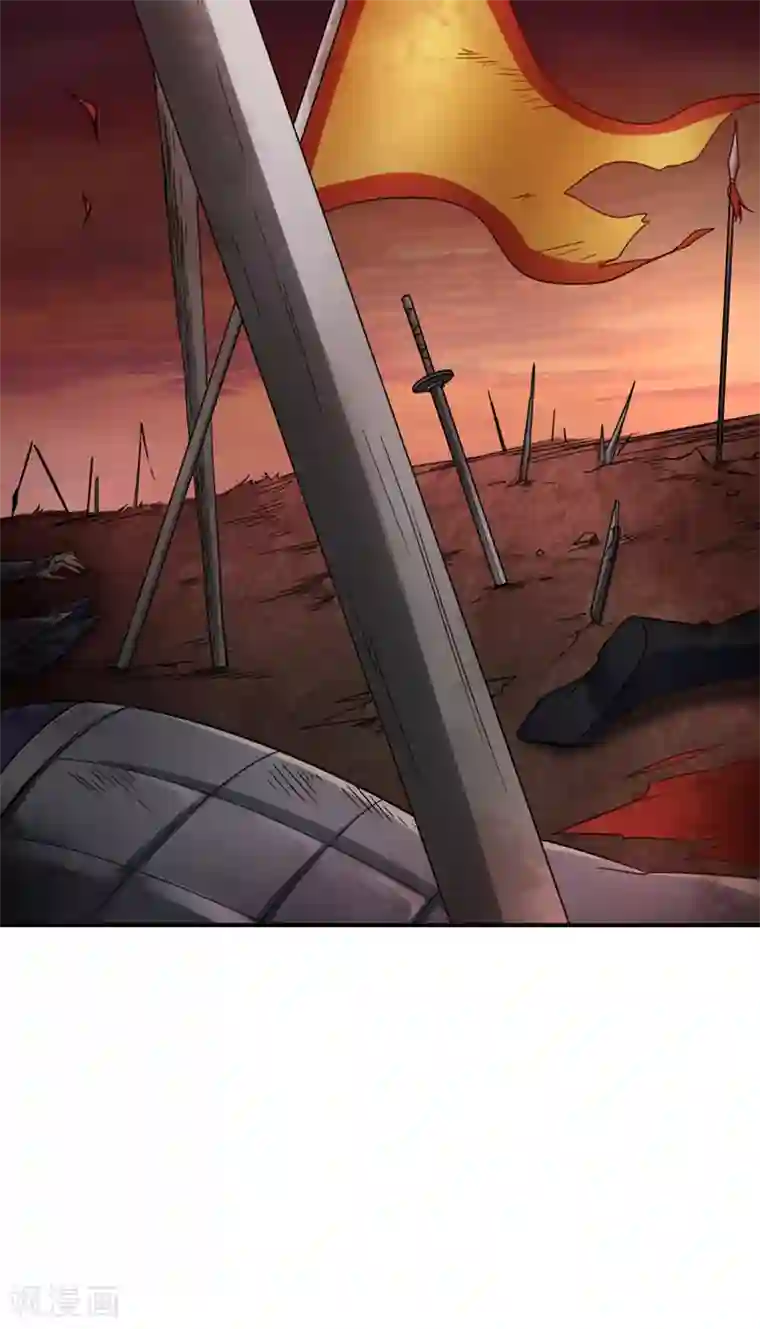 妖者为王第104话 就因为一个女人！