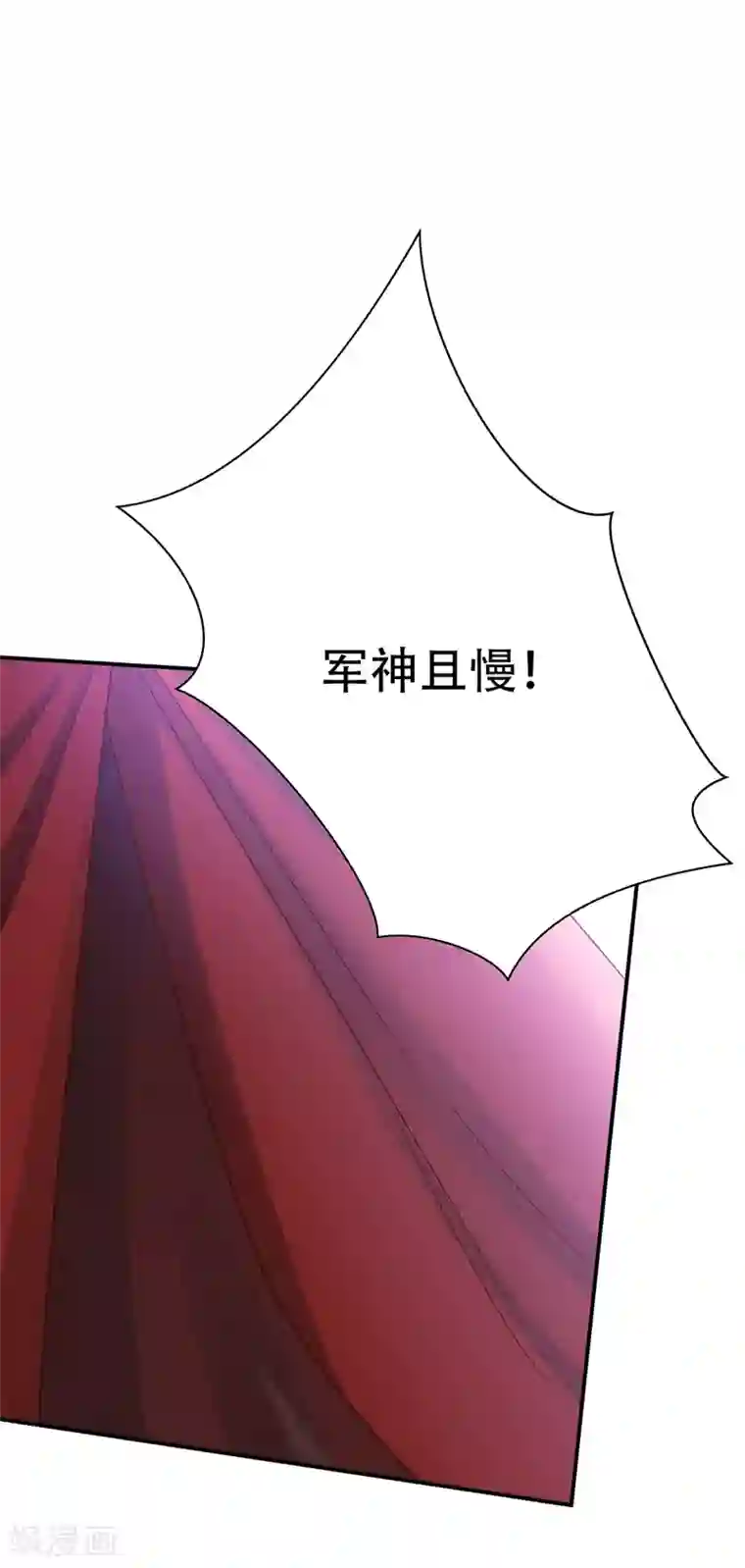 妖者为王第104话 就因为一个女人！