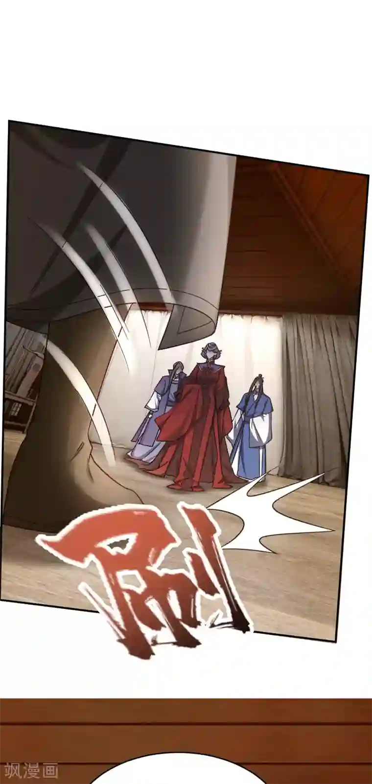 妖者为王第104话 就因为一个女人！